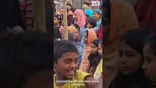 👉Different games at Ghoraghat, eating (shark) competition 🤔 screenshot 2