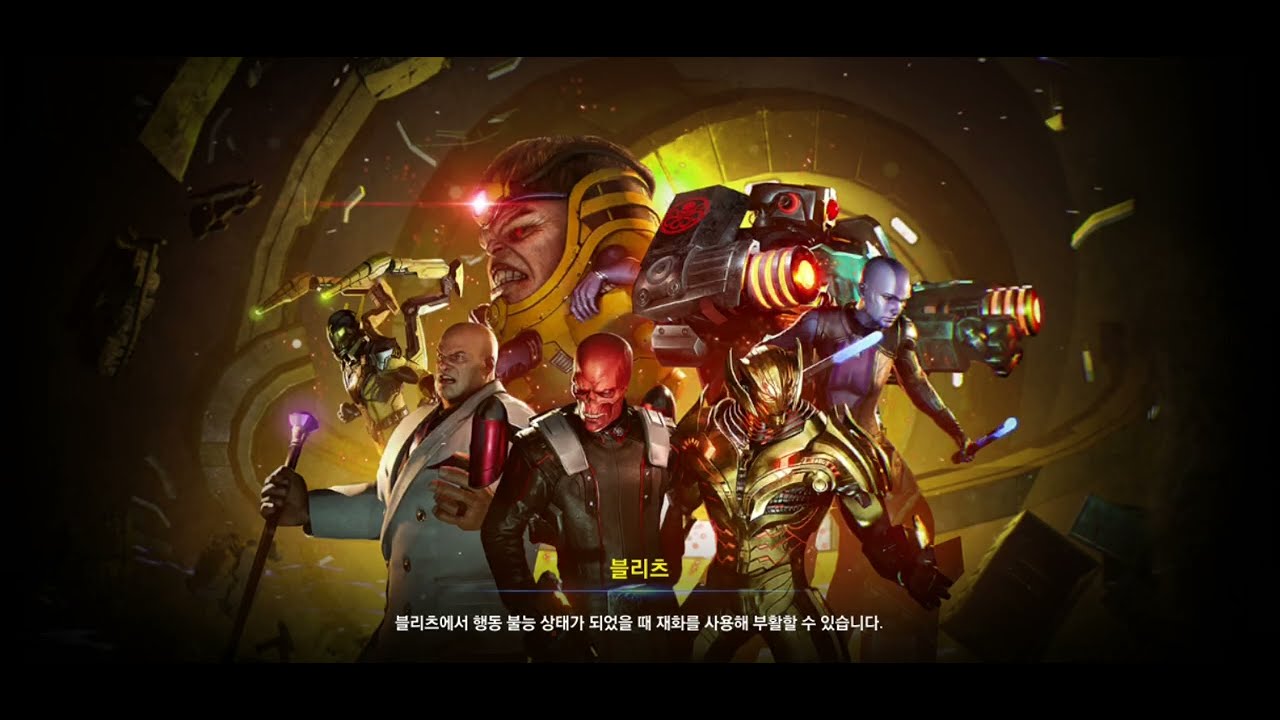 마블 퓨처 레볼루션 캡틴 아메리카 - 블리츠(Lv.105) [Marvel Future Revolution Captain  America - Blitz(Lv.105)]
