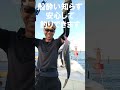 【爆釣】鹿島港でカンパチ入れ食い