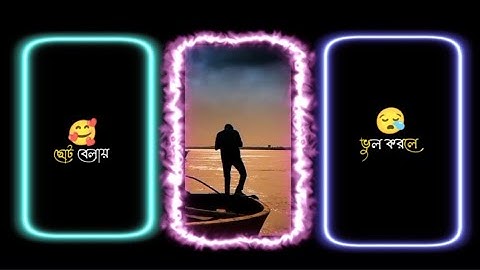 Family Depration status video Make By @xmlcreator5868#am_editors_bd #bangladesh_edits_society