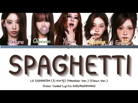 LE SSERAFIM 르세라핌 SPAGHETTI Member Ver Clean Ver Color Coded Lyrics ENG ROM HAN 