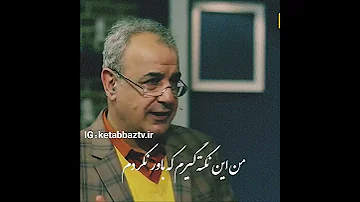 شعر عاشقانه کتاب باز مولانا سعدی حافظ رشید کاکاوند سروش صحت امید عشق Omid Labafi 