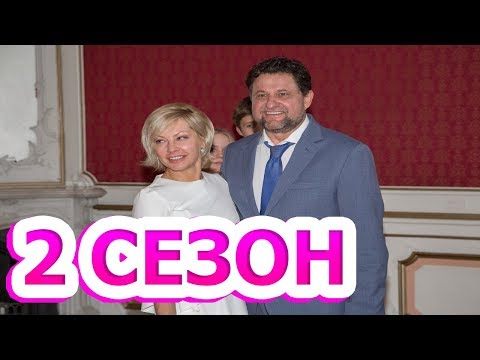 Сериал последствия дата выхода серий 2 сезон