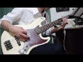 LOVE SLAVE / GLAY (Bass Cover)