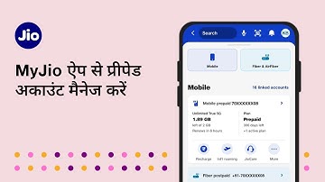 MyJio App के माध्यम से अपना प्रीपेड अकाउंट कैसे मैनेज करें | JioCare