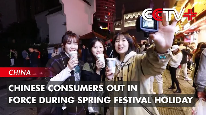 Chinese Consumers out in Force During Spring Festival Holiday - DayDayNews