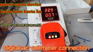 Expert Tips for Perfect Digital Voltmeter Connection