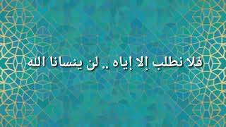 اجمل انشودة اسلامية بدون حقوق #اناشيد#إسلامية  #بدون_حقوق #أناشيد_هادفة