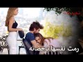 تم رميها في الشارع بلا رحمة اسطنبول الظالمة الحلقة 37
