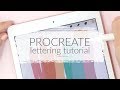 PROCREATE LETTERING FOR BEGINNERS - IPAD TUTORIAL HOW-TO & BASICS