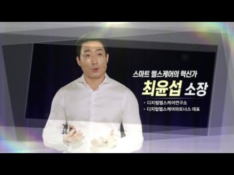인공지능은 어떻게 의료를 혁신하는가 / YTN 사이언스