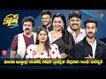 Cash  like share  subscribe teamsantosh sobhan faria abdullah 29th october 2022  full episode