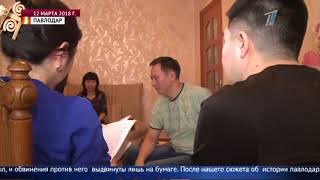 Мужчине вменяют нарушения, которых он не совершал