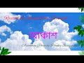   assamese poem recited by samadrita sarmah  poet pankaj savapandit