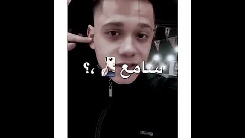 أقوي لايف حصري أمين خطاب من بعيد سامع سرينه 