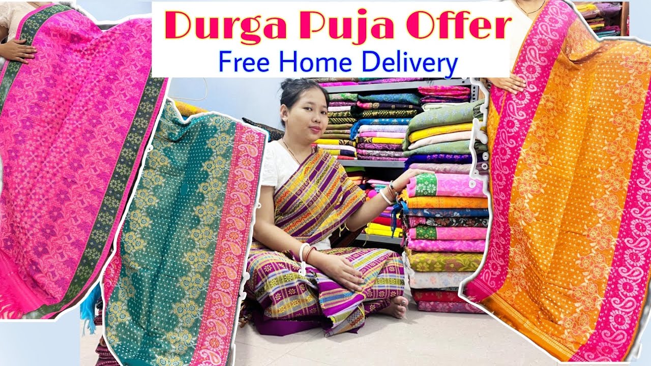 Предложение Дурга-пуджа Ригнаи / Бесплатная доставка на дом / Последняя коллекция Ригнаи / Доступ...