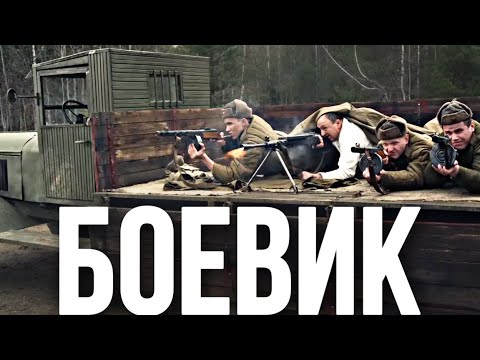 НЕМЕЦКИЕ ДИВЕРСАНТЫ В РУССКОМ ТЫЛУ! "СМЕРТЬ ШПИОНАМ. ЛИСЬЯ НОРА" ВОЕННЫЙ ФИЛЬМ Н