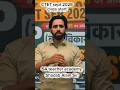 CTET Sept 2026 | SA teacher academy | CTET 2026 #ctet #ctetpreparation #viralvideo