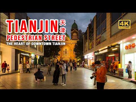 Tianjin Walking Tour 2025: Binjiang Dao Pedestrian Street — Downtown Tianjin [4K]