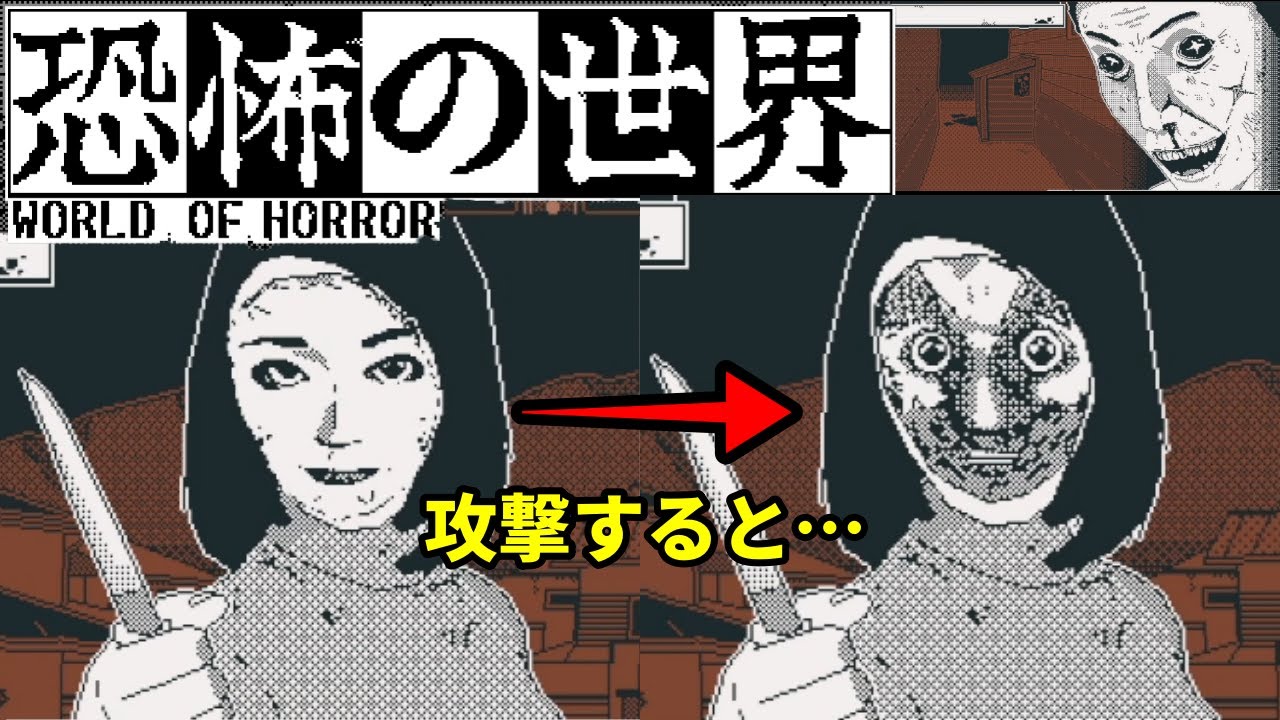 恐怖!!あなたの知らない世界 （初版レア‼️） 元祖・心霊特番「あなたの知らない世界」の思い出／初見健一