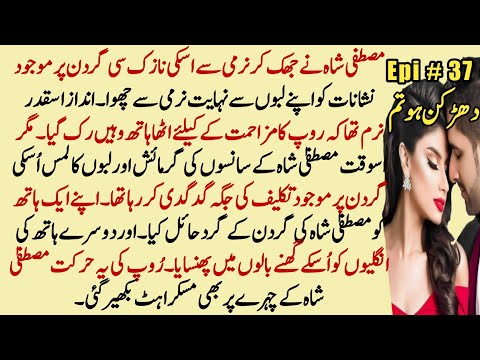 urdu stories romantic urdu stories romantic