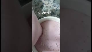 طريقة عمل سموذي صحي