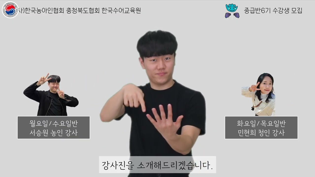 2026 중급반 6기 수강생 모집 안내