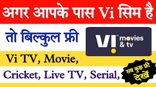 Vi movies and tv kaise use karen || how to use vi movies and tv screenshot 3