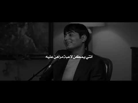 رحتي بس مو بالسلامة جواد عادل