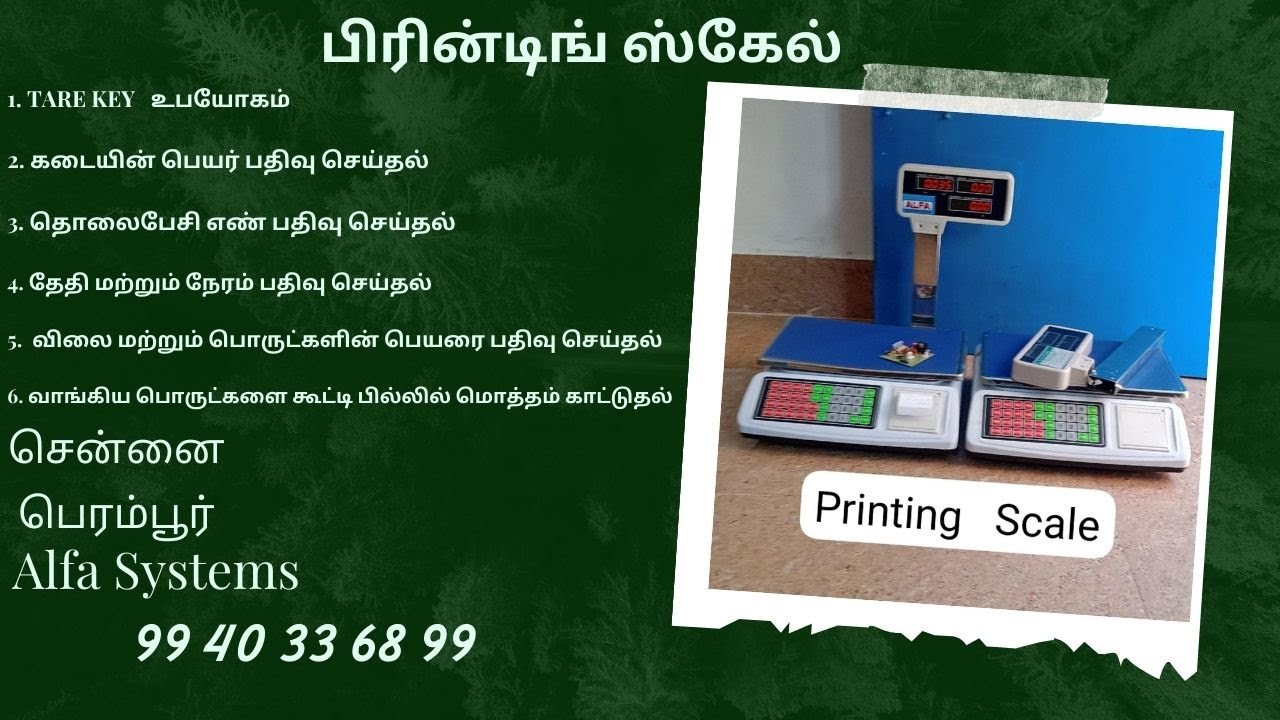 Printing Scale 30 Kg / 50 Kg