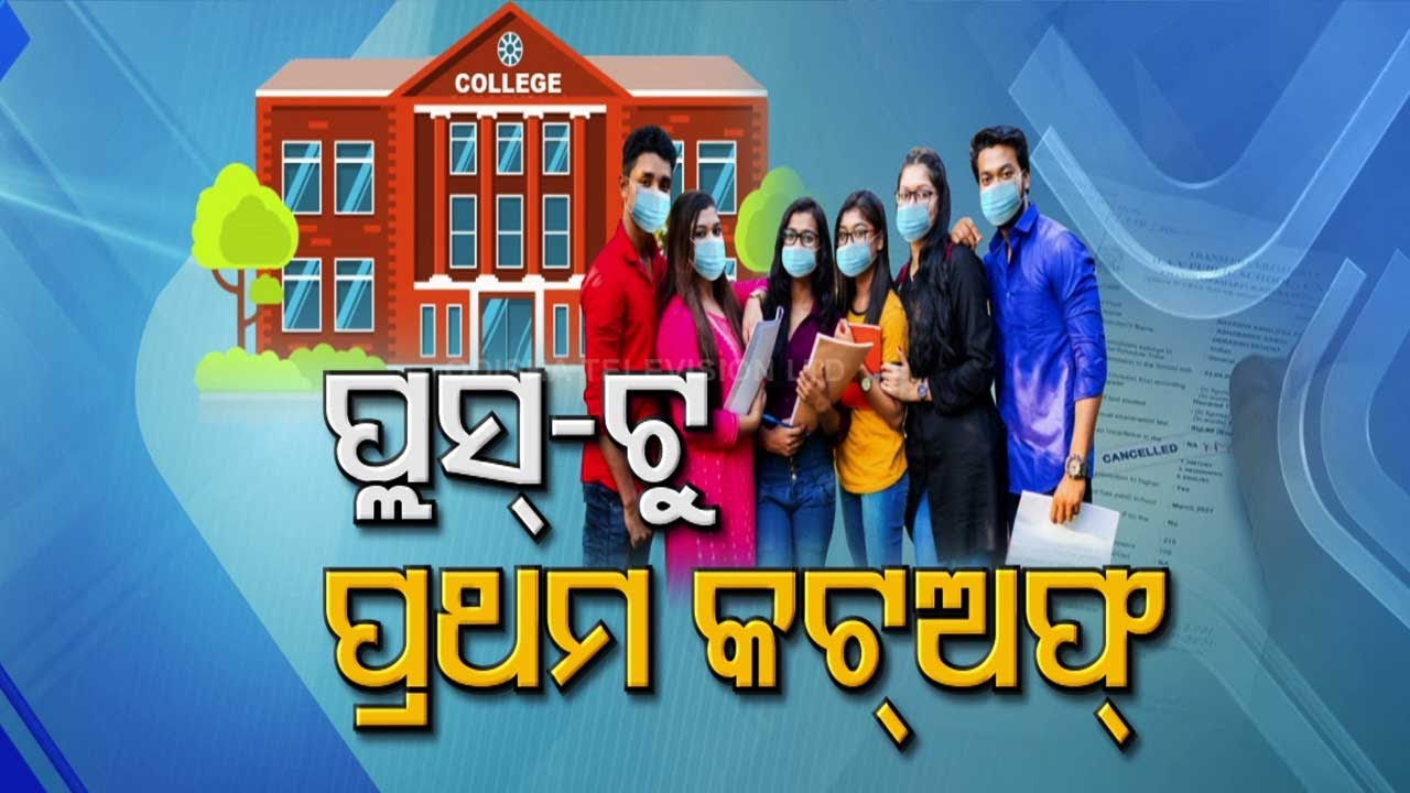 Plus 3 Admissions Begin In Odisha, Know The Cut-off Details