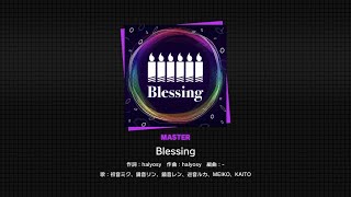 [Project Sekai] VIRTUAL SINGERS- Blessing (Master 27)