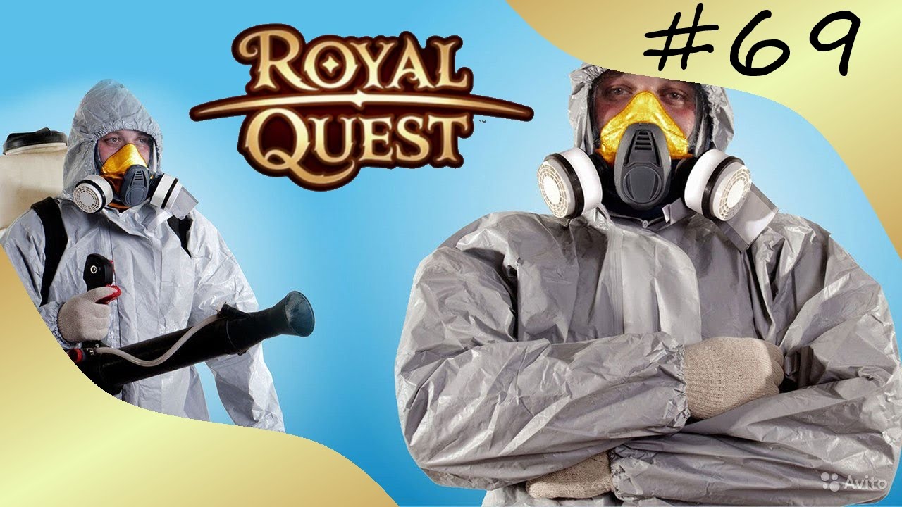 Royal quest #69 Истребление тараканов - YouTube
