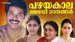 Imeless 90s Malayalam Melody    Evergreen Old Film Hits   Jukebox