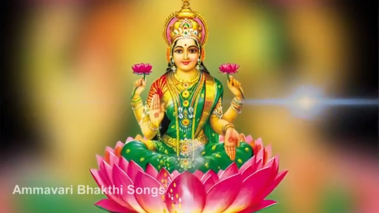 Runa Vimochana Stotram  Lakshmi Devi Slokas  Lakshmi Devi Devotional Songs  Telugu Bakthi Songs