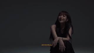 리하(LIHA)  - PUSH BACK MV Behind The Scenes 🖤🔥