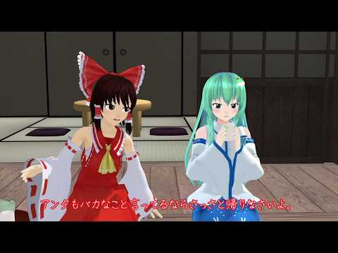 【東方MMD】どうして百合が多いの？【MMD紙芝居】