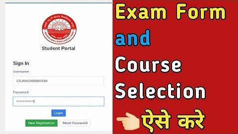 csjmu exam form samarth portal and course selection | Exam form registration and course select kaise
