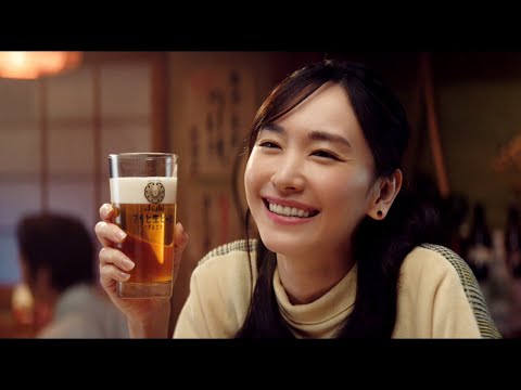 新垣結衣、2022年もおつかれ生！居酒屋のカウンターでほっこり　『アサヒ生ビール』新TVCM