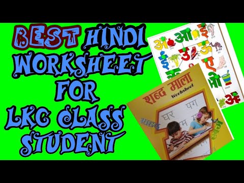 hindi worksheet for lkg class youtube