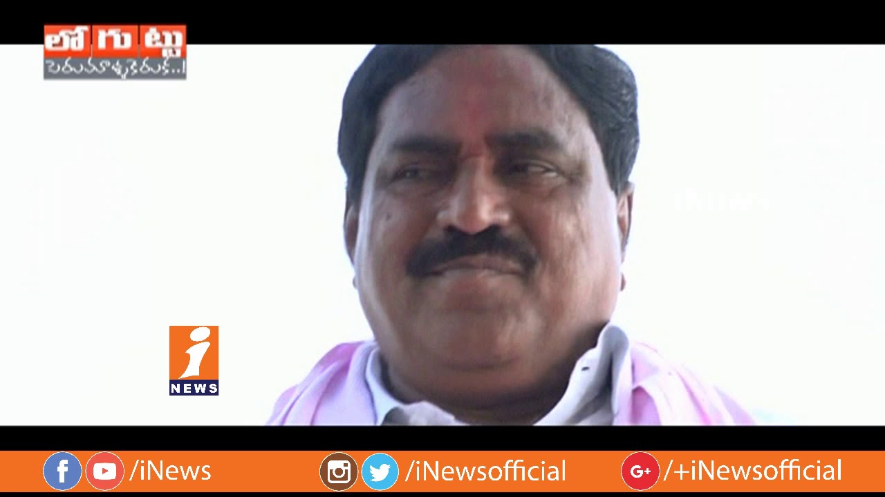 TRS Errabelli Dayakar Rao Vs Congress Janga Raghava Reedy In palakurthi | Loguttu | iNews