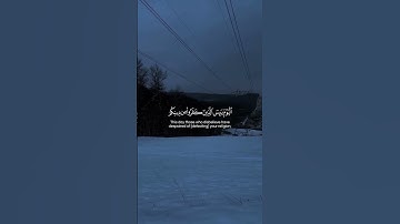 Surah Al-Maidah 003 سورة المائدة #quraniv #quran