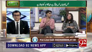 Is Honesty is best policy? Subh Savaray Pakistan | 24 April 2019 | 92NewsHD