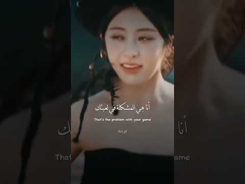     ليسيرافيم غير مغفوره النسخه اليابانيه مترجمه بالعربي