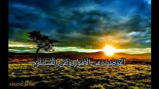 Tafakkur A'thoitana yaa robbi (Lirik & Terjemahan) Shalawat Langitan