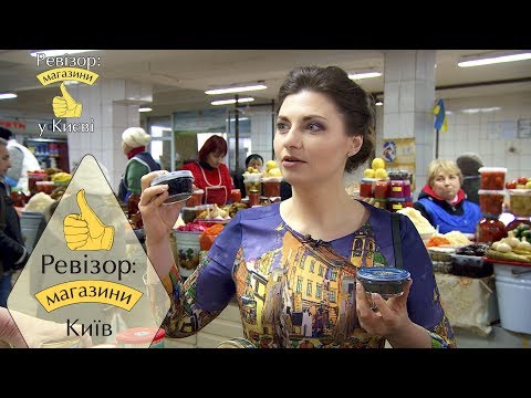 Видео: Ревизор: Магазины. 1 сезон - Киев - 29.05.2017