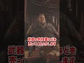 【バイオハザード ヴィレッジ】デュークをざっくり解説【バイオハザード ヴィレッジ】【ホラゲ】 #Shorts