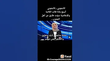 انا شروكي 