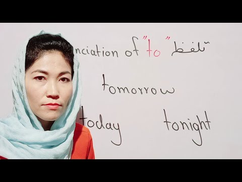 تلفظ سه کلمه کاربردی زبان انگلیسی     آموزش زبان انگلیسی