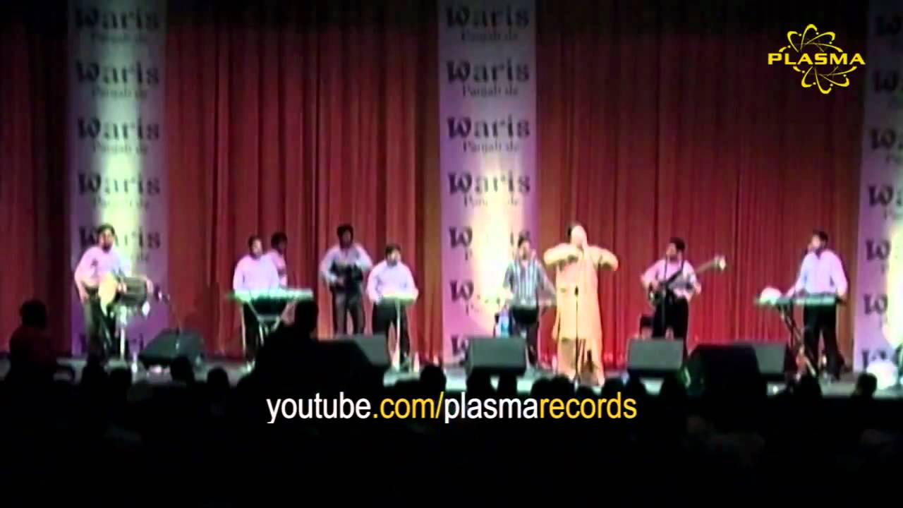 Akhian Vich Lali E